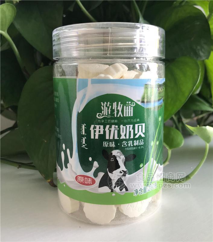 250g桶装原味奶片、奶贝（高端）