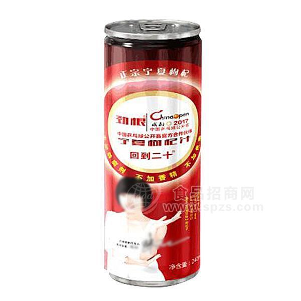 劲根宁夏枸杞汁饮料245ml