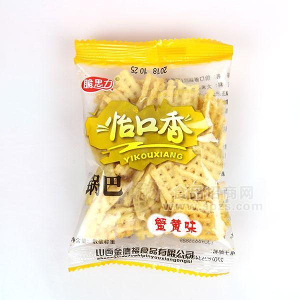 脆思力 怡口香锅巴 蟹黄味散装称重