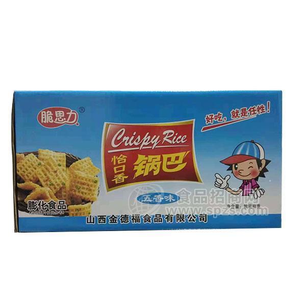 脆思力 怡口香锅巴 牛肉味散装称重 5.8斤外包装