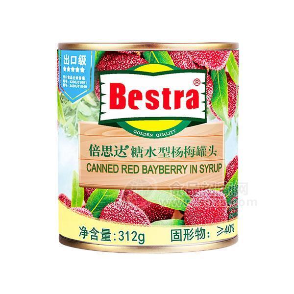 ·312g杨梅罐头【倍思达】 