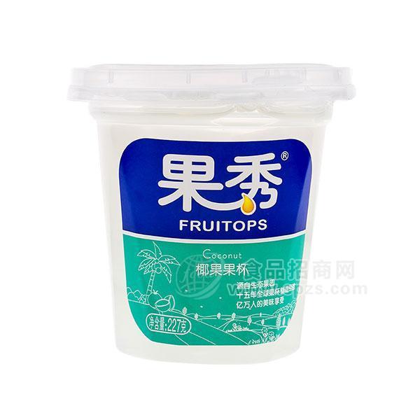 ·227g椰果果杯【果秀】 