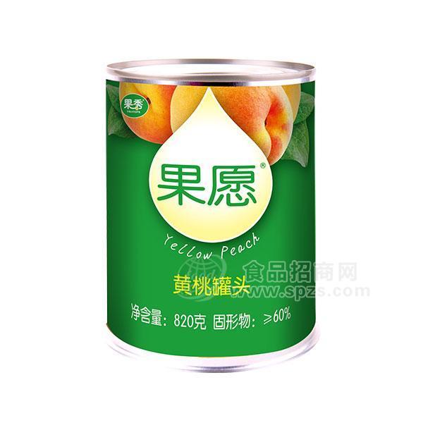 ·820g黄桃罐头【果愿】 