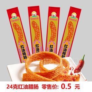 紅油臘腸調(diào)味面制食品24g