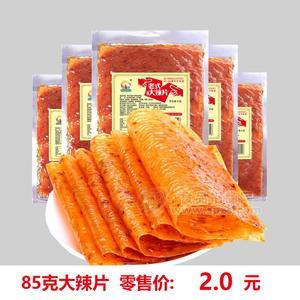 老式大辣片 休閑食品85g