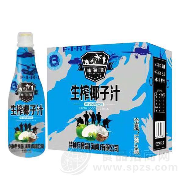 林海湾 生榨椰子汁 椰子风味饮料1.25L