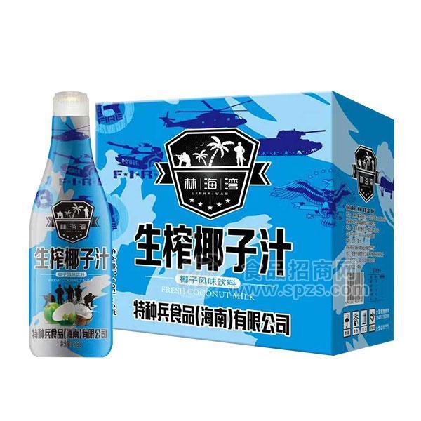 林海灣 生榨椰子汁飲料