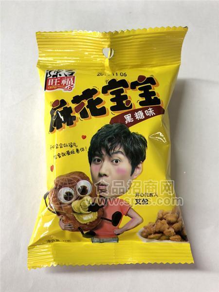 陈吉旺福麻花宝宝 黑糖味小麻花一元包22g 一元装多口味