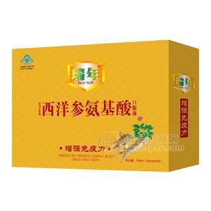 瑞年西洋参氨基酸口服液（12盒/件）