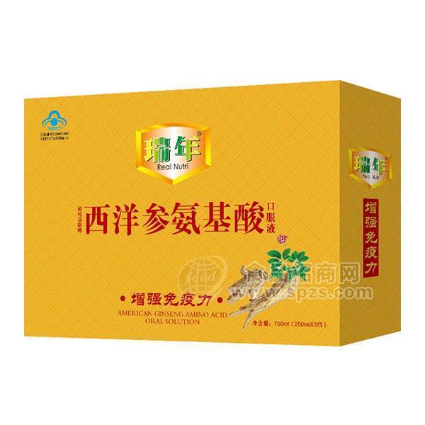 瑞年西洋参氨基酸口服液（12盒/件）