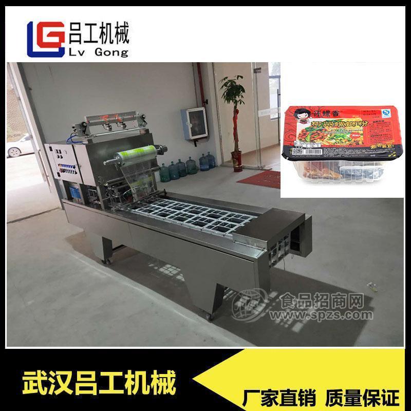 武汉吕工供应螺蛳粉灌装封口机