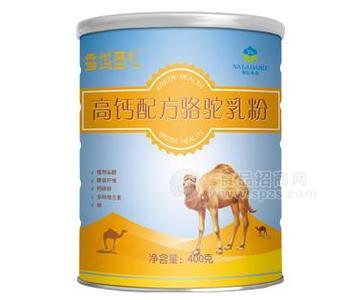 那拉骆驼奶粉雪域圣礼高钙配方驼乳粉招商加盟招商