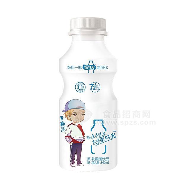 菌時(shí)光 原味乳酸菌飲品招商340ml