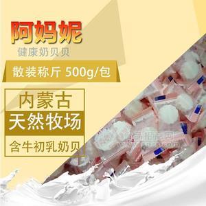 阿妈妮  散装食尚奶贝含牛初乳奶贝招商