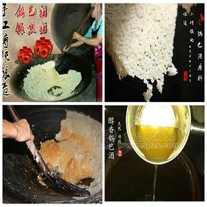 锅巴酒饭焦酒米香型厂家直销批发代理贴牌定制招商招商