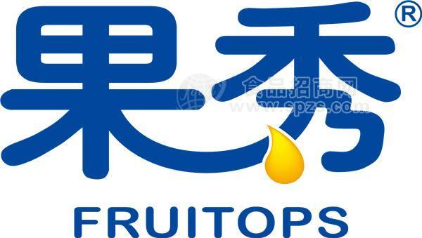 湖南果秀食品有限公司