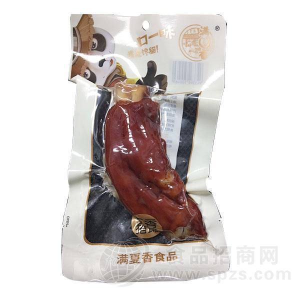 满夏香 猪蹄135g 五香猪蹄 休闲食品招商