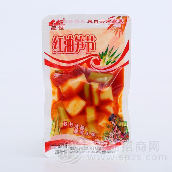 品世红油笋节蔬菜制品休闲食品散称食品