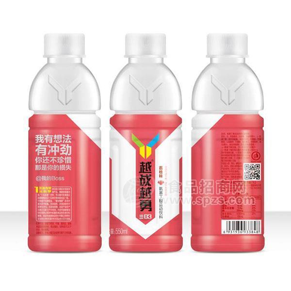 越战越勇氨基丁酸运动饮料  550ml