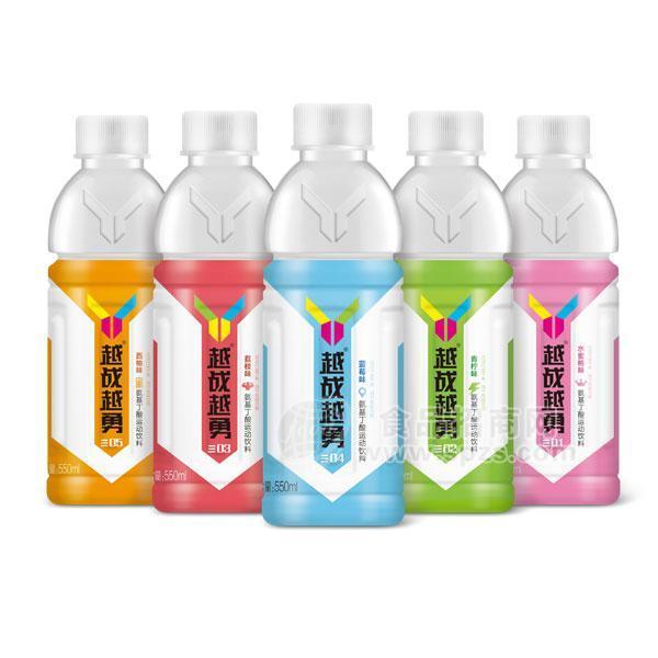 越战越勇氨基丁酸运动饮料 维生素饮料 550ml