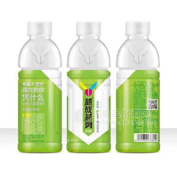 越战越勇氨基丁酸运动饮料维生素饮料550ml