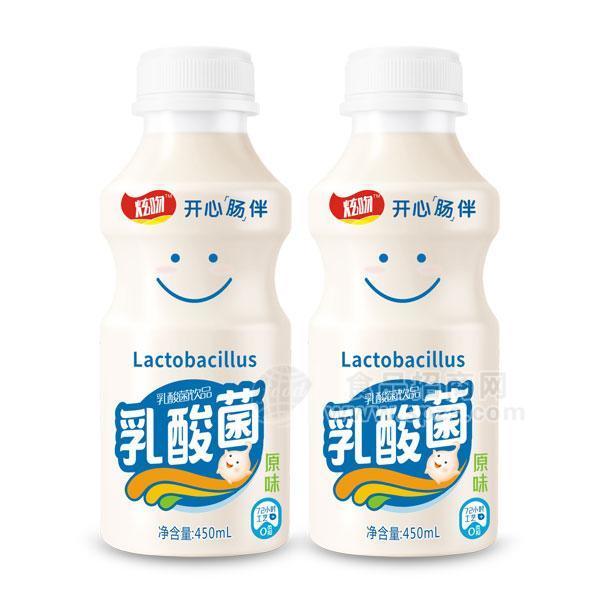 炫吻乳酸菌飲品乳飲料原味450ml