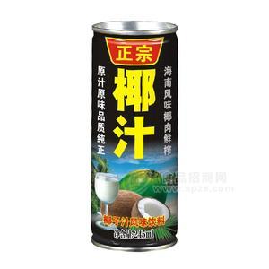 正宗椰汁饮料植物蛋白饮料245ml
