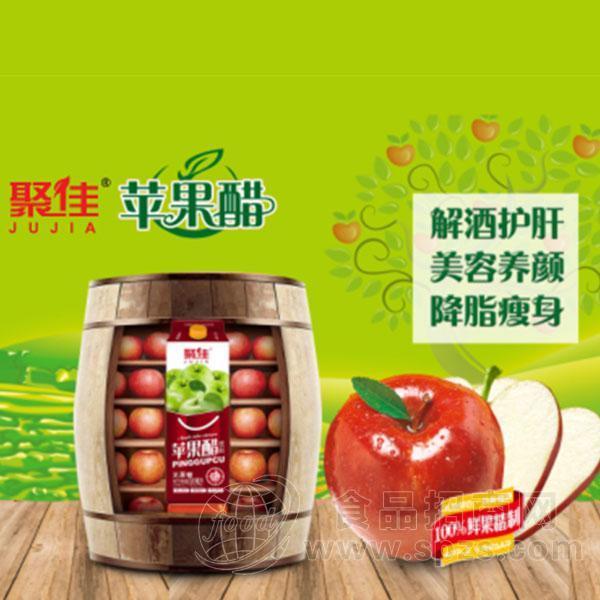 ·聚佳 无蔗糖苹果醋饮料招商520ml 
