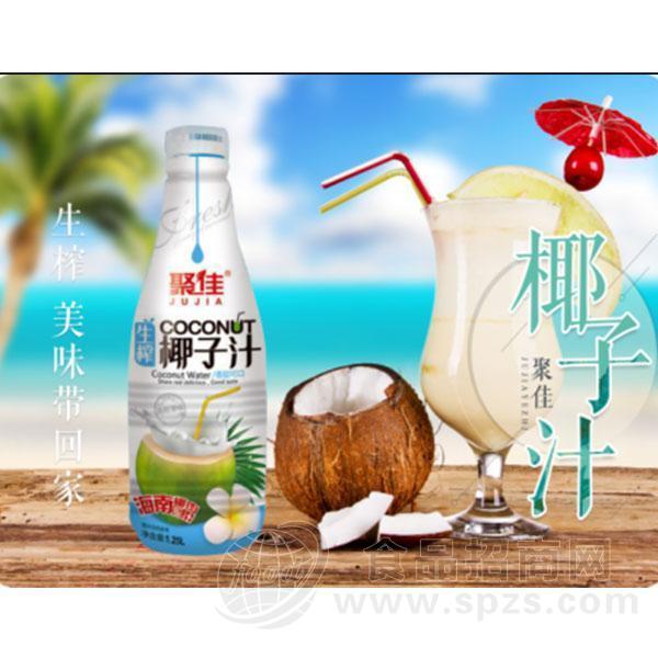 ·聚佳 生榨椰子汁饮料1.25L 