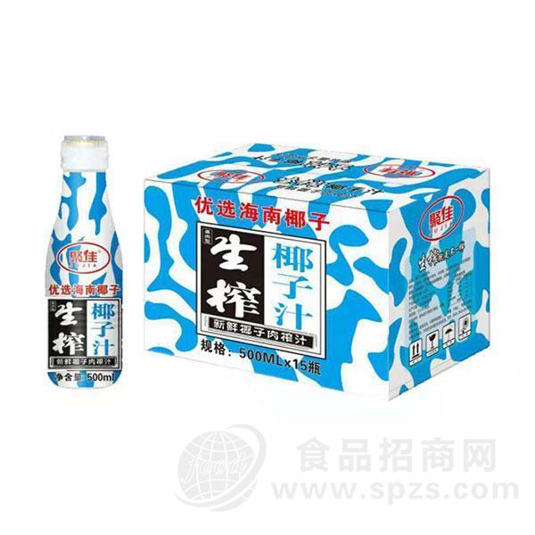 ·聚佳 优选海南生榨叶子汁饮料招商500mlx15瓶 