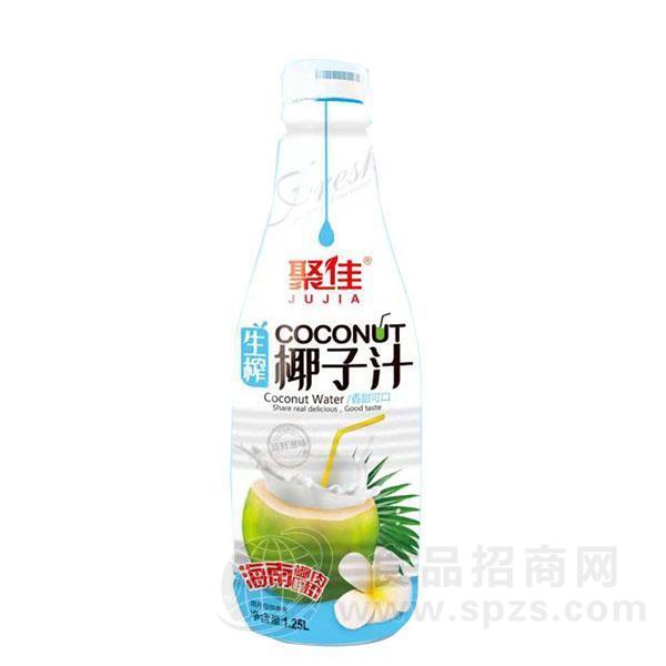 ·聚佳 生榨椰子汁饮料招商1.25L 