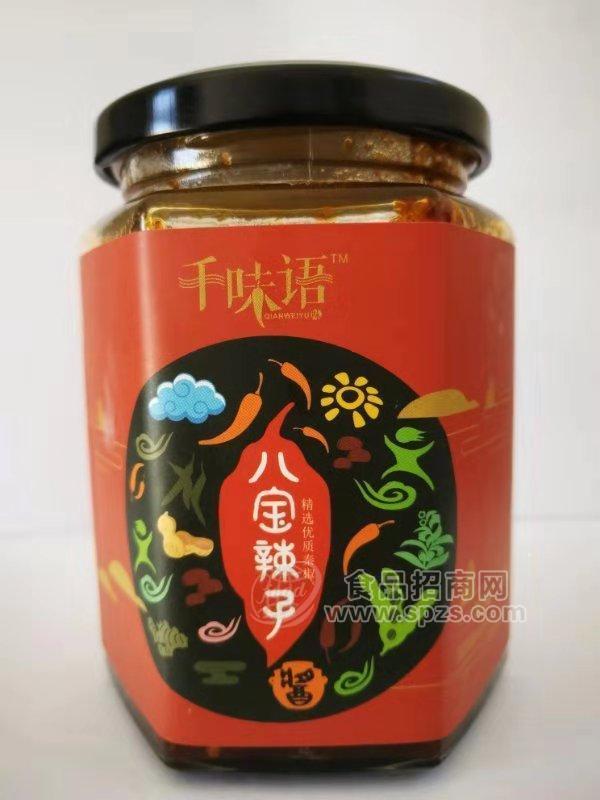 八宝辣子酱