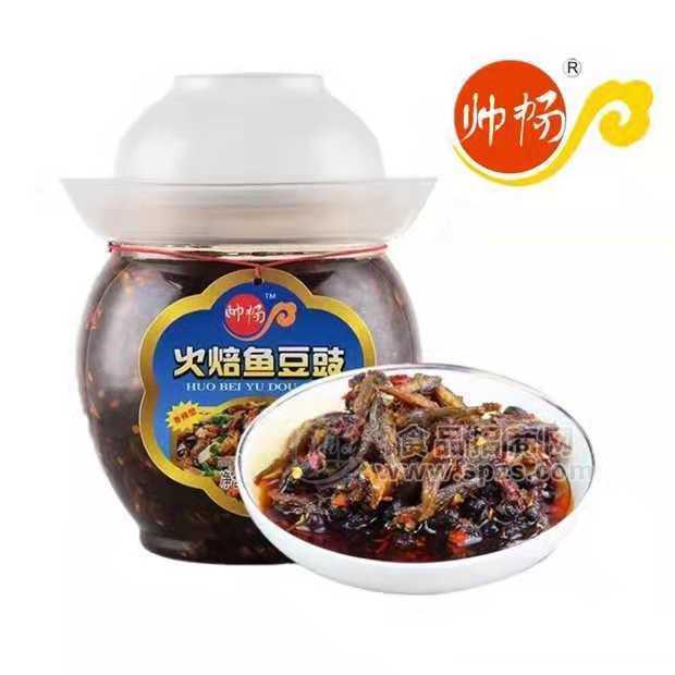 帅畅 火焙鱼豆豉