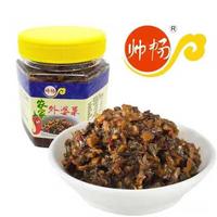 帅畅 农家外婆菜