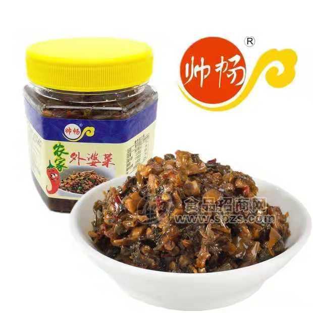 帅畅 农家外婆菜