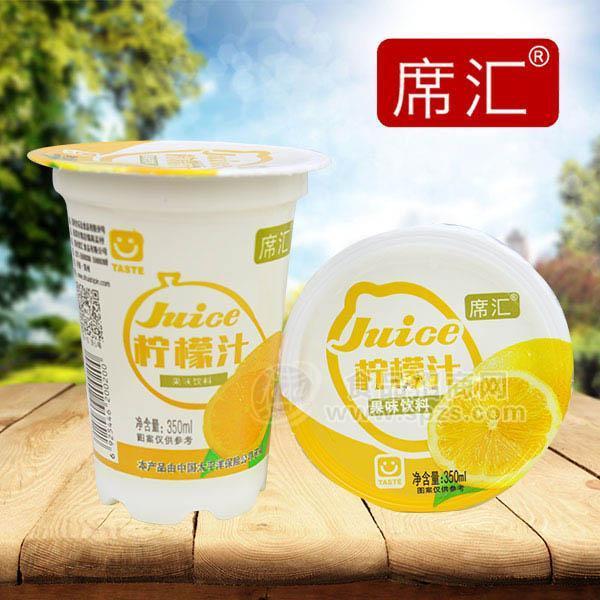 ·席汇 柠檬汁果味饮料 350ml 