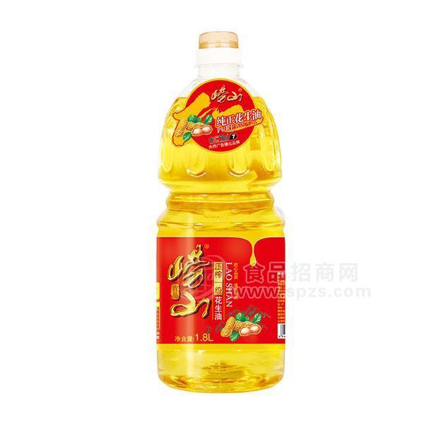 嶗山 壓榨一級花生油 食用油招商1.8L