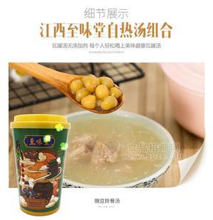 至味堂豌豆排骨汤招商