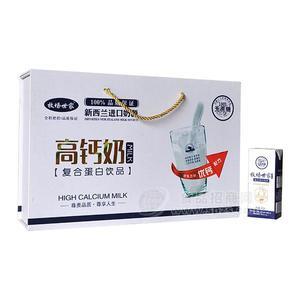 牧场世家高钙奶复合蛋白饮料礼盒装