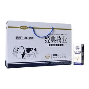 牧場世家經典牧業(yè)復合蛋白飲品禮盒裝