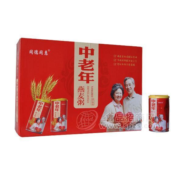 同德同惠中老年燕麥粥方便粥方便食品