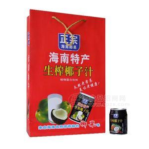 正宗海南椰果海南特產(chǎn)生榨椰子汁植物蛋白飲料