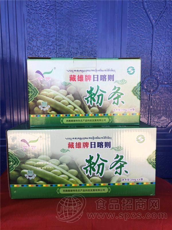 西藏藏雄牌，粉丝粉条，藏豌豆朋必招商
