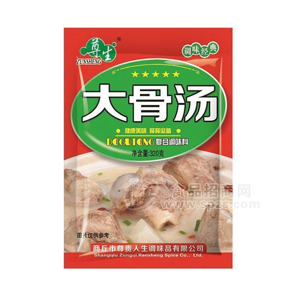 尊生大骨汤固态复合调味料招商320g