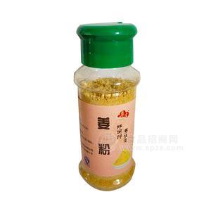 尊生姜粉固態(tài)復合調(diào)味料招商50g