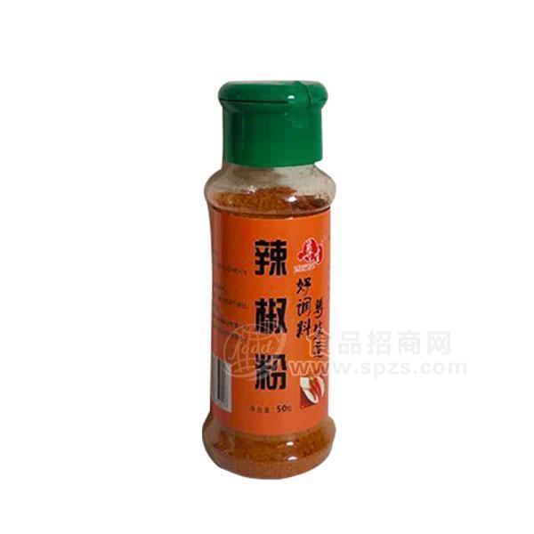 尊生辣椒粉固態(tài)復(fù)合調(diào)味料50g