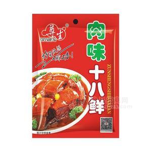 尊生肉味十八鮮固態(tài)復(fù)合調(diào)料