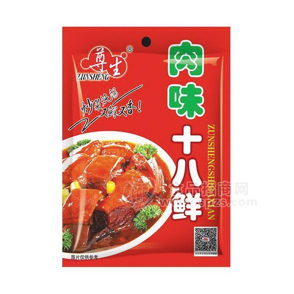 尊生肉味十八鮮固態(tài)復合調(diào)料