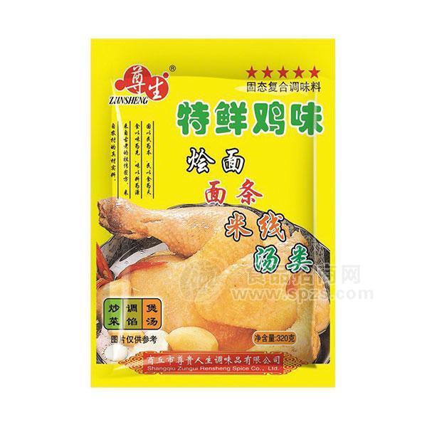 尊生特鮮雞味固態(tài)復(fù)合調(diào)料320g