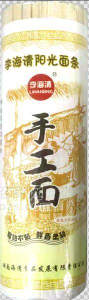 李海清手工面